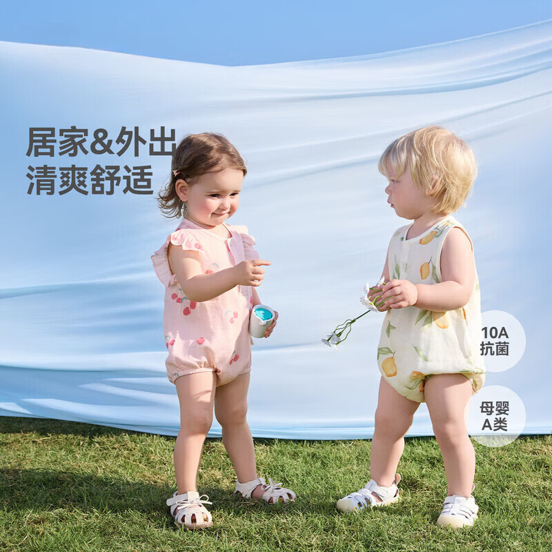 贝肽斯婴儿衣服夏季男女宝宝a类包屁衣新生儿连体衣无袖透气外出 樱甜萌语 73cm