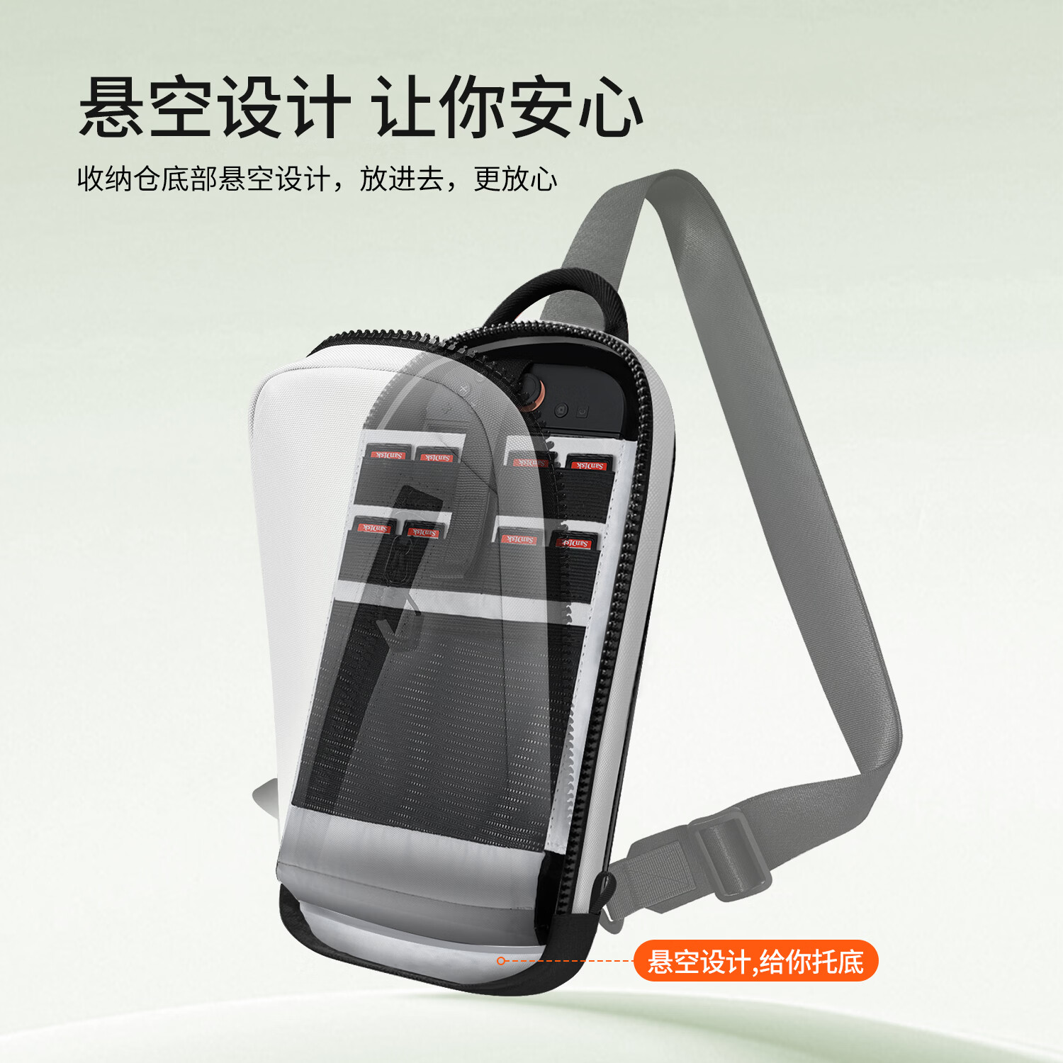 必优美switch2斜挎包新款NS2游戏机腰包数码配件收纳包单肩包充电线卡包 【黑+灰】Switch2斜跨收纳包