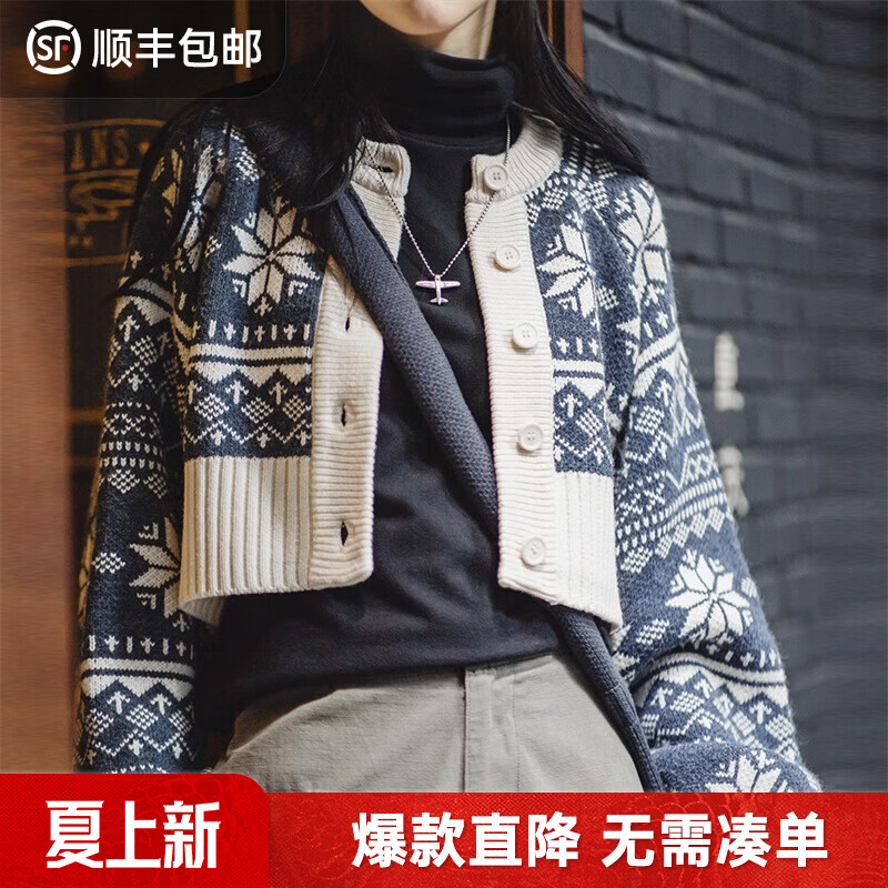 马登女装美式休闲提花针织衫圆领短款毛衣外套女士秋季上衣 灰蓝色 （宽松版型建议拍小2码） S