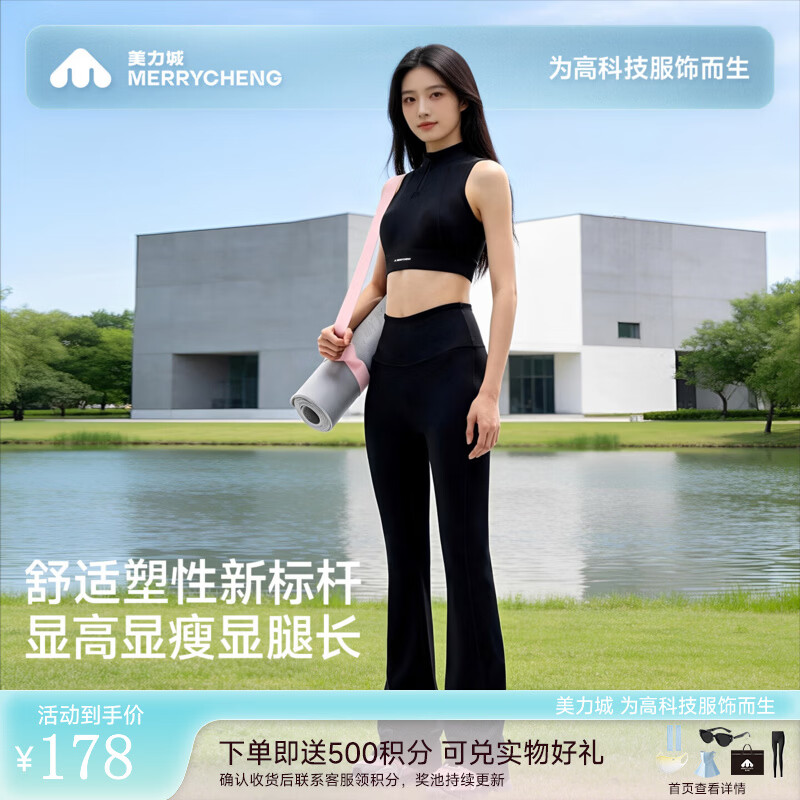 美力城微喇防晒裤女夏季新款凉感速干裤休闲裤女宽松显瘦冰丝裤子女102 黑色 XL （120-130斤） 京东折扣/优惠券