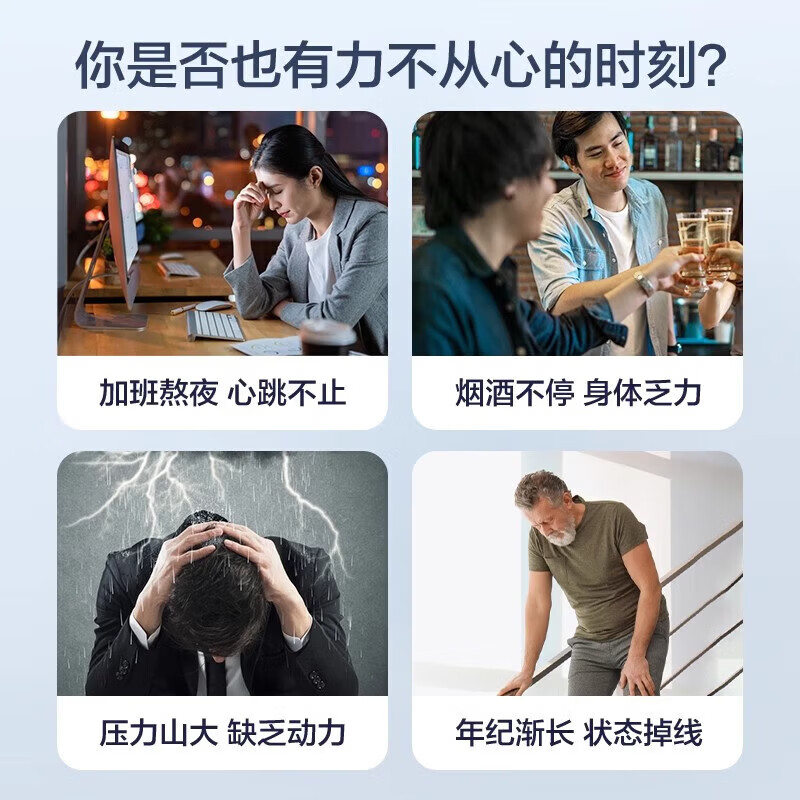 南京同仁堂辅酶q10软胶囊素增强免疫力心脏辅酶q10心肌动力抗氧化 高含量辅酶Q10 30粒*3瓶 常备装