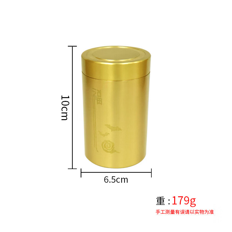 【健康智选】精铜茶叶罐茶罐便携大号家用茶叶盒铜茶叶密封罐gl 【6.5*10cm】福字茶叶罐