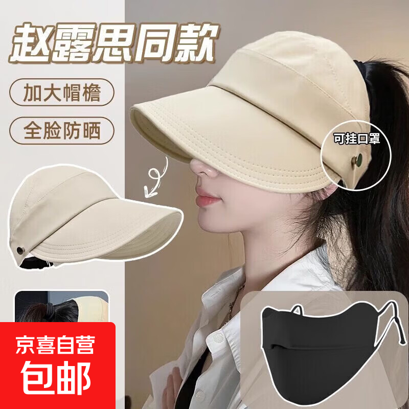 热销棒球帽鸭舌帽春夏男女大檐遮阳三明治帆布户外帽子钓鱼高尔夫 【露丝同款】米色 均码 可调节