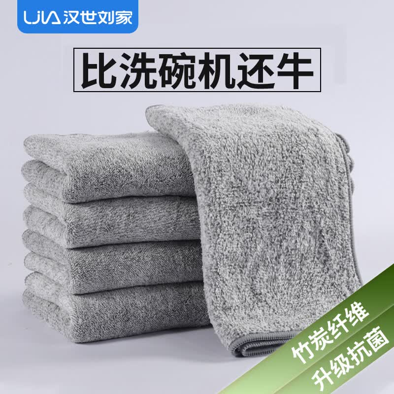 汉世刘家(hanshiiujia)汉世刘家抹布厨房专用毛巾加厚洗碗布家用擦桌子清洁不易掉毛吸水 白色款-大号25*30cm 5条装 抗菌加厚锁边 京东折扣/优惠券