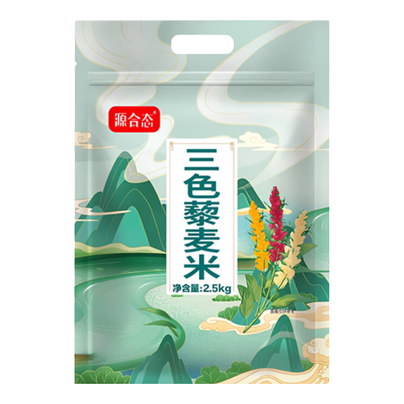 源合态三色藜麦5斤 红黑白藜麦米 轻食沙拉 代餐 粥饭搭档 粗粮杂粮饭 【源合态】三色藜麦米2.5kg【实惠推荐】