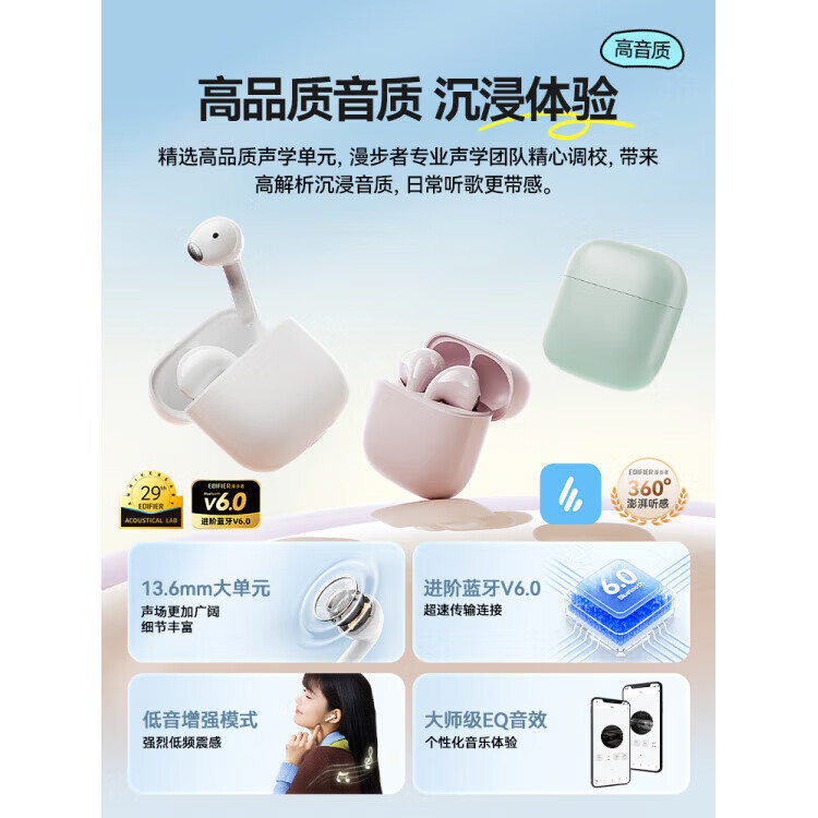 漫步者X1 EVO蓝牙耳机无线半入耳式2025新款降噪运动游戏长续航 雾白[+享1年质保] 套餐二标配+黑喵耳机套