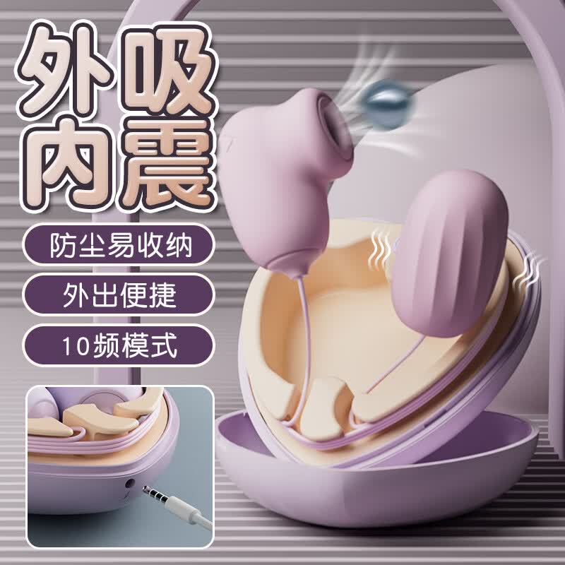 姬欲（JIUUY）心动降噪震动吮吸女用情趣自慰震动器成人用品 AI款(抗菌)