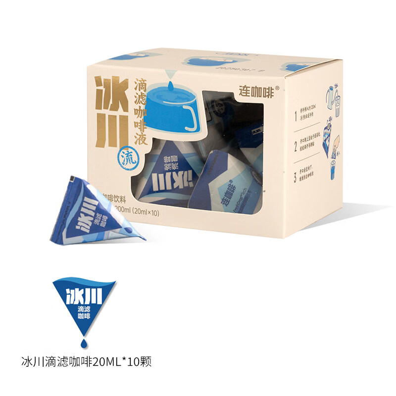 连咖啡即享0糖0脂醇香浓缩咖啡液20ml*10颗美式生椰拿铁黑咖啡 冰川滴滤咖啡液20ml*10颗