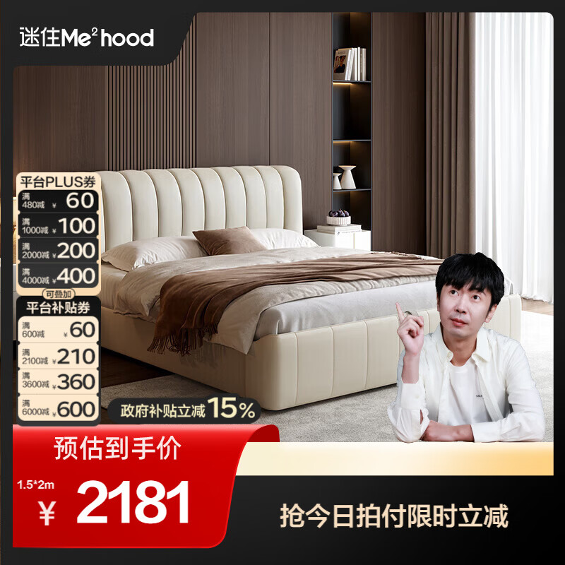 全友（QUANU）【迷瞪清仓货盘】真皮软包床风头层牛皮高箱储物主卧室双人大床 奶油白|储物床 1.8*2m