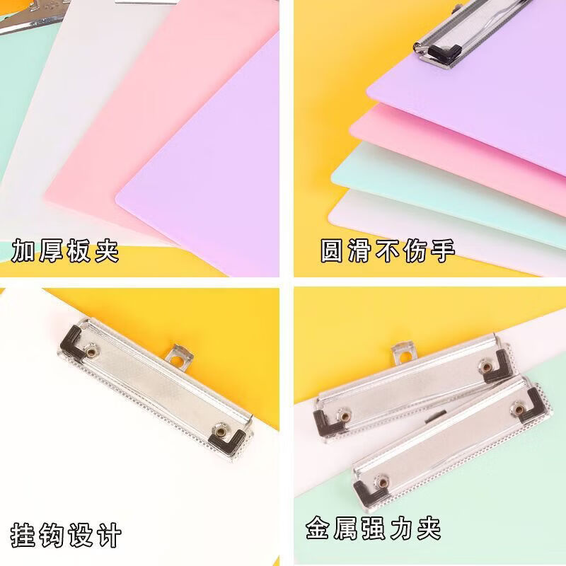 智权a4板夹文件夹夹板资料夹试卷夹学生书写垫板本夹子竖版办公会议夹 【ins风#小清新】/莫兰迪*四色/书写板夹 【A4/5个装】2樱花粉+2香芋紫+淡湖蓝