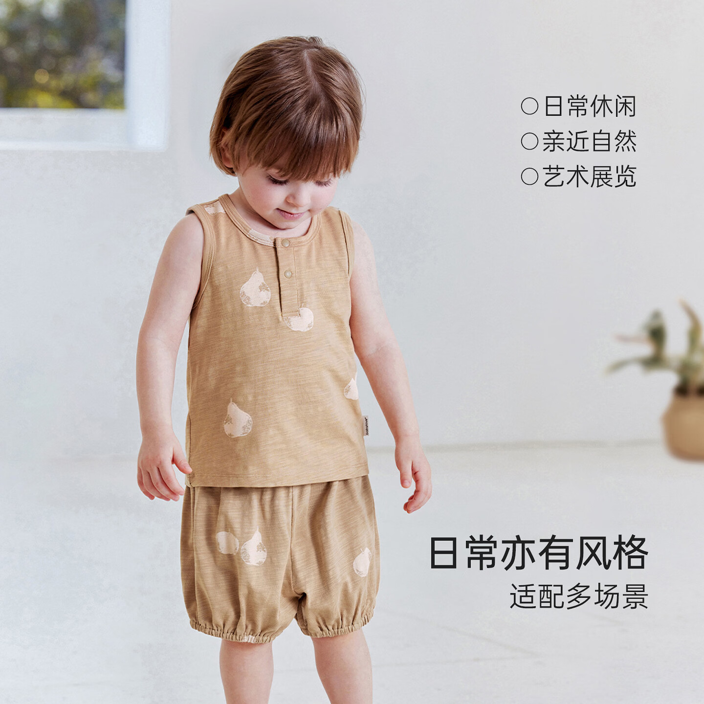 babylove【清仓】宝宝背心夏季薄款婴幼儿无袖上衣竹节棉T恤外出透气衣服 星蓝 90