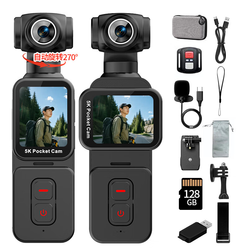 墨雪卿口袋云台运动相机pocket数码摄像机5K手持摄影户外旅拍vlogk28相机 5k套餐三【128G内存卡】 270度自动旋转+横竖屏切换