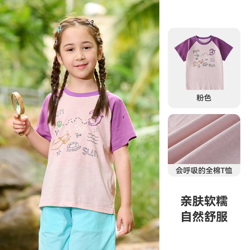 �޻��á�100%�ޡ��޻��ö�ͯ����T��A�࿹��ײɫ�������ͯŮͯ�������� ��ɫ 110 18.9Ԫ