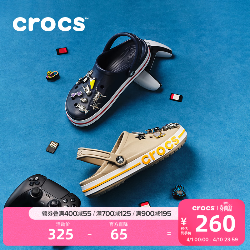 卡骆驰（CROCS）贝雅卡骆班洞洞鞋轻便耐磨一脚蹬休闲鞋女鞋时尚沙滩鞋|205089 深蓝/辣椒红-4CC 43 (270mm)