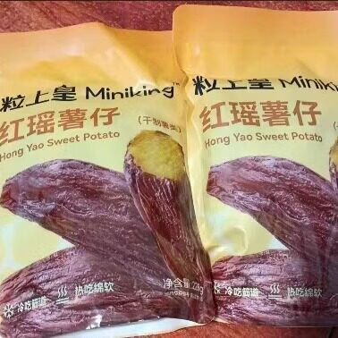 粒上皇红瑶薯仔带皮红瑶红薯干228g香甜瓜干番薯蜜饯果干零食 精选红瑶薯仔228g*1袋