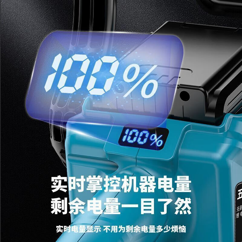 PUCAI高速锂电锯大容量充电式电锯大功率手持户外伐木锯家用锯电链锯 16寸超大容量3电池4链条