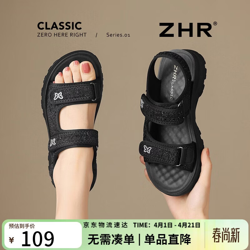 ZHR则则运动凉鞋女夏厚底小香风女鞋百搭气质魔术贴沙滩鞋 QE03 黑色 40