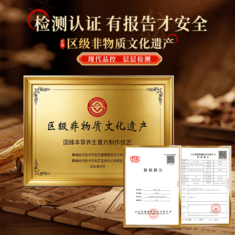 润福百世桃红玉灵膏龙眼肉古方熬制养生膏传承非遗中老年非遗草本膏 260g*6瓶 一个滋补疗程