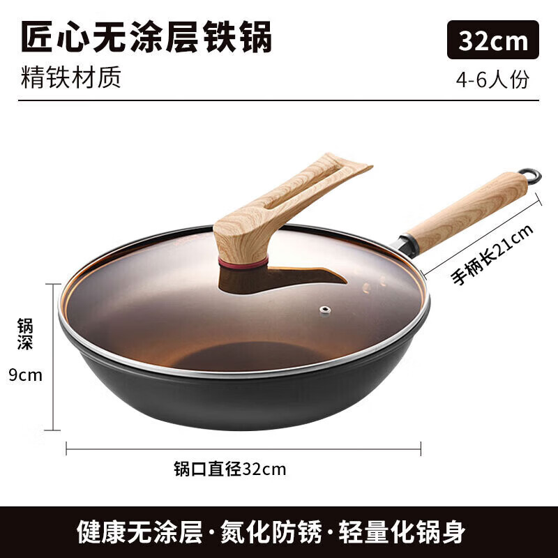 康巴赫铁锅无涂层炒锅精铁炒菜锅电磁炉燃气灶通用锅具32cm