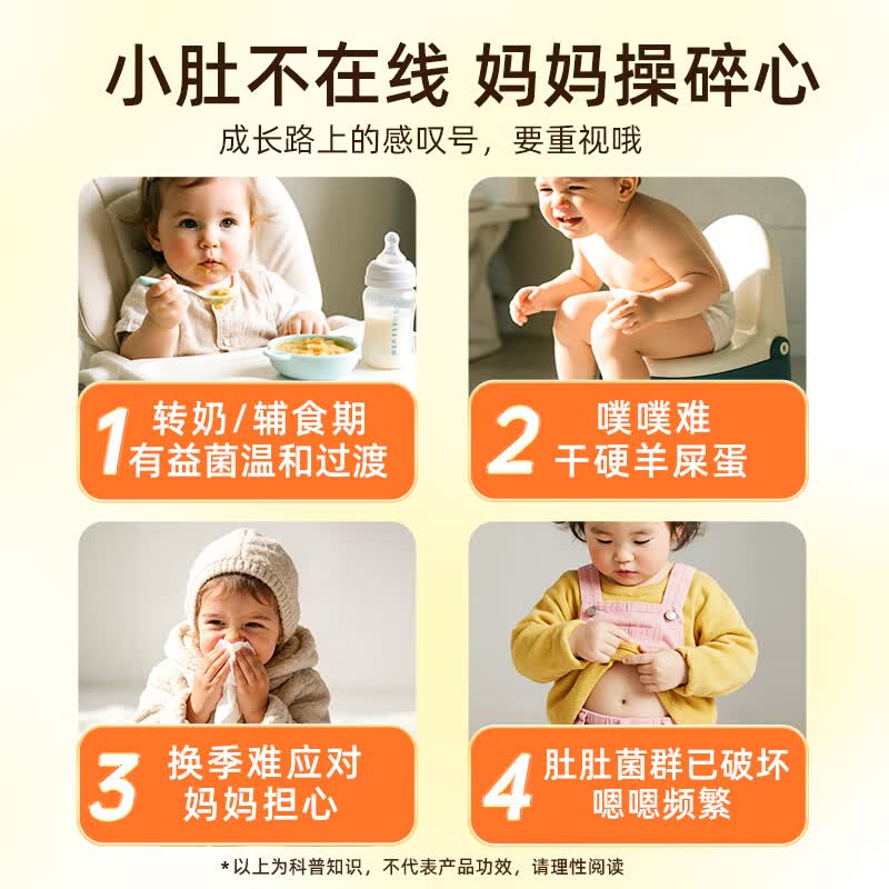拜奥益生菌婴幼儿1-3岁宝宝儿童肠胃可用罗伊氏乳杆菌DSM17938粉剂 【新品尝鲜】 10袋*1盒 【京仓发货】