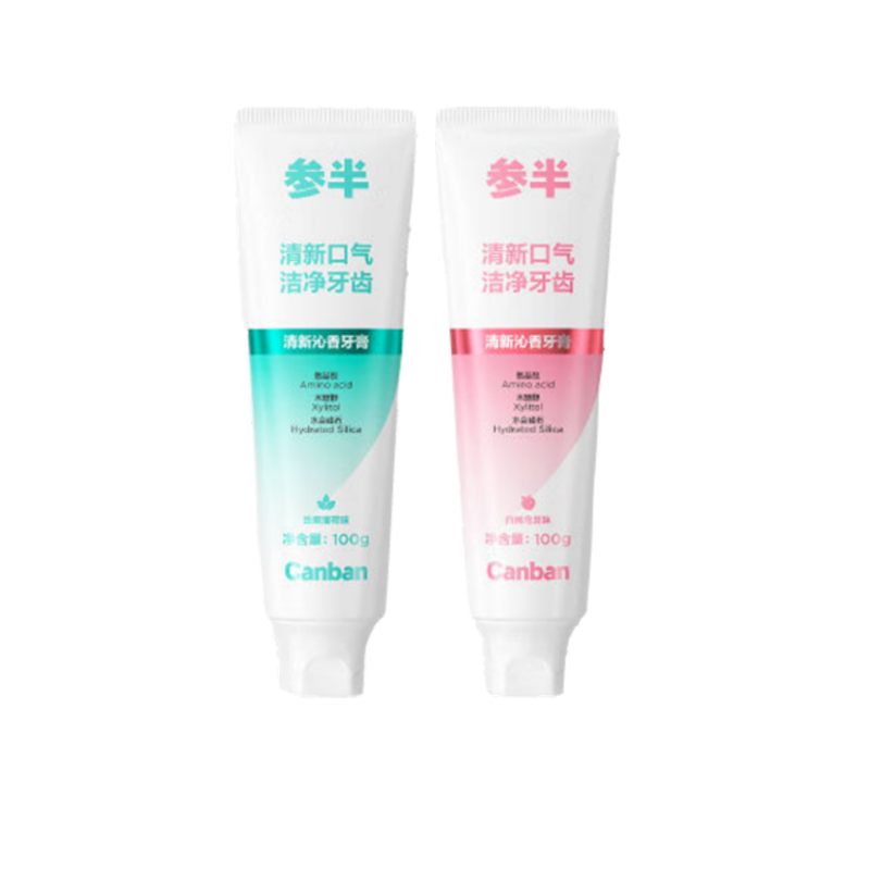 �ΰ� ������������ ���ؽ��ȥ�� ��������+��ˬ���� 100g*2֧ 9.9Ԫ