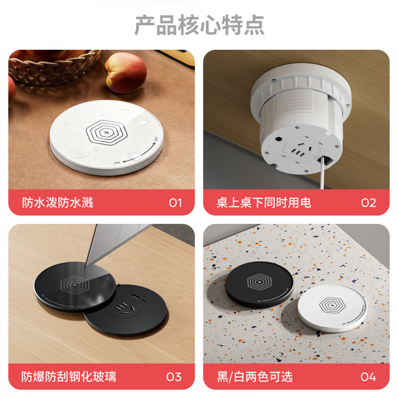 国际电工(FDD)嵌入式桌面插座无线充玻璃面厨房圆形旋转隐藏插排岛台会议桌插板 白色带1.5m电源线丨多功能三孔插座+USB+C+无线充