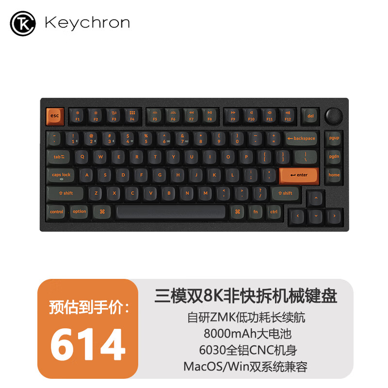 keychron渴创 Z6Ultra Mac机械键盘 办公游戏键盘 铝坨坨客制化键盘 三模双8K电竞键盘 mac/Win双系统兼容 Z6U-双8K 红轴 非快拆 81键 闪黑色