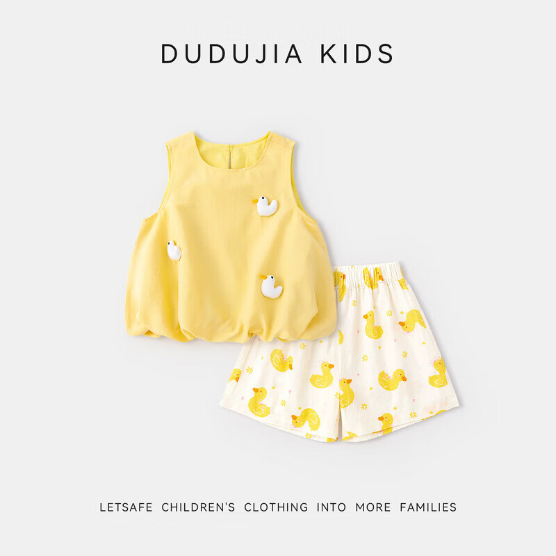 嘟嘟家【立体卡通】女童套装夏季萌趣童装儿童短裤背心两件套宝宝轻薄款 透明黄 90