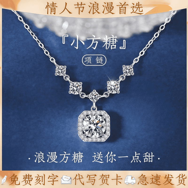 JIUZUANCAI999足银经典百搭小方糖项链锁骨链情人节生日520礼物纯银首饰饰品 【小方糖项链】【品牌官方礼盒+999证书】 京东折扣/优惠券