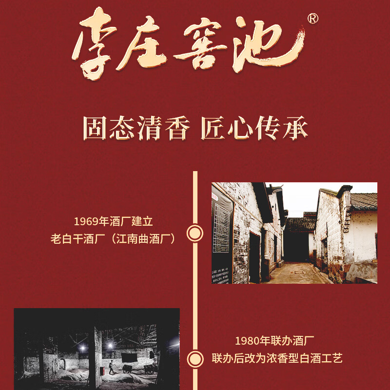 李庄窖池52度清酿1号桶子酒清香型白酒60度清酿2号大容量泡酒2.5L宜宾酒 60度 2.5L 1桶 清酿2号