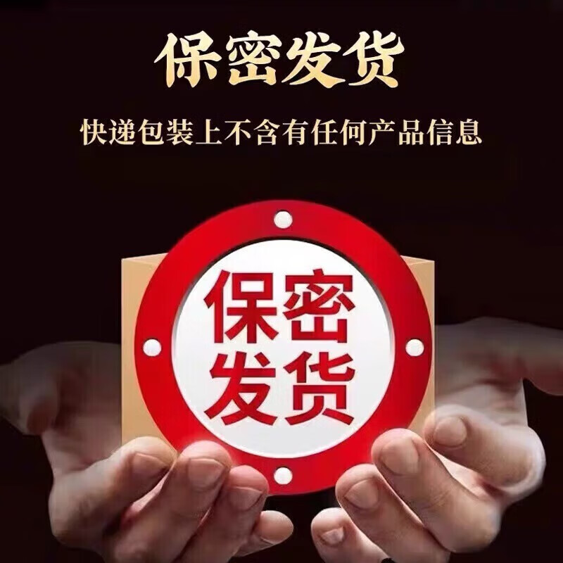 [同仁堂（TRT）]五子衍宗丸 9g*10丸/盒 又硬又粗又久】1盒【老婆直喊受不了