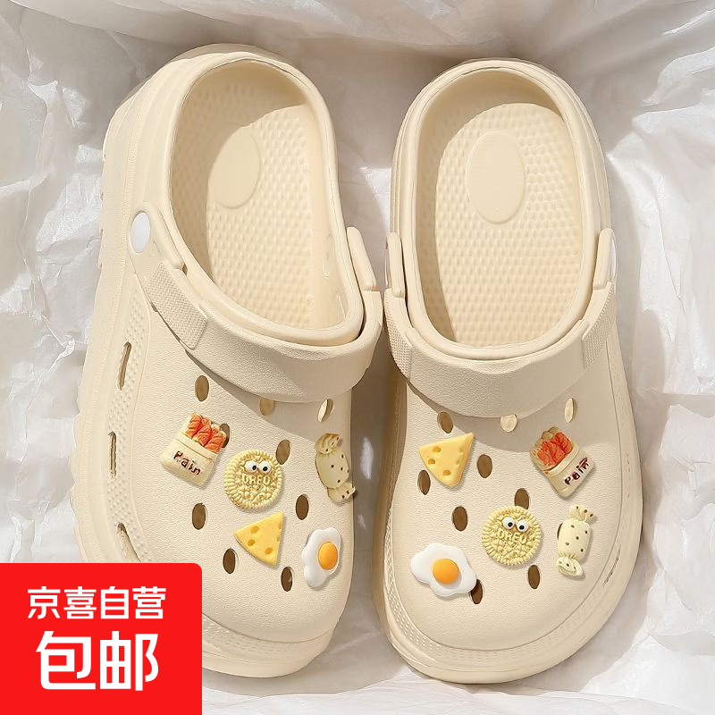踩屎感洞洞鞋女士2026夏季新款外穿居家室内防滑厚底沙滩凉鞋包头 520洞洞鞋奶酪-咖色 38-39 适合37-38