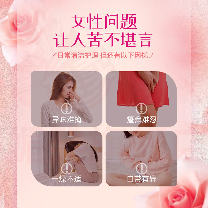 媚癸护抑菌凝胶私密紧致保养凝胶妇用护理液内阴妇科私护阴道修护 五盒【囤货装】 呵护私处健康 官方自售