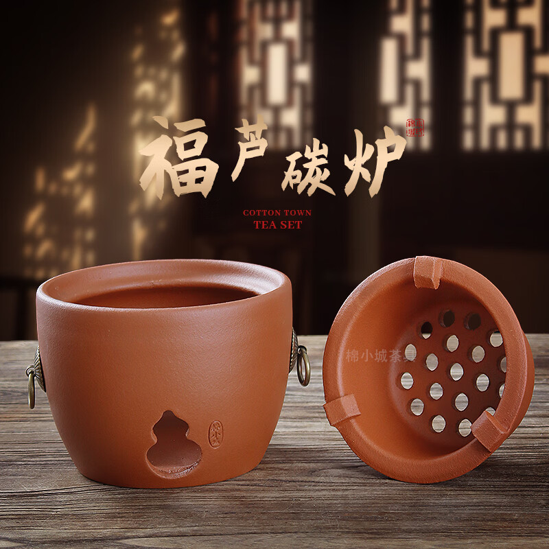 棉小城温茶器红泥烧碳炉砂铫壶家用户外煮水木炭围炉煮茶高端全套 红泥福芦炭炉+宫赏侧把砂铫壶+雅士架