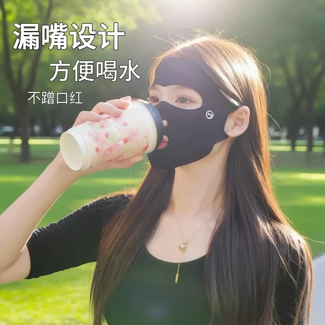 【无痕防晒口罩】跑步运动露嘴鼻透气护眼角防晒面罩女全脸zj 【超值两个装】浅灰色+粉色