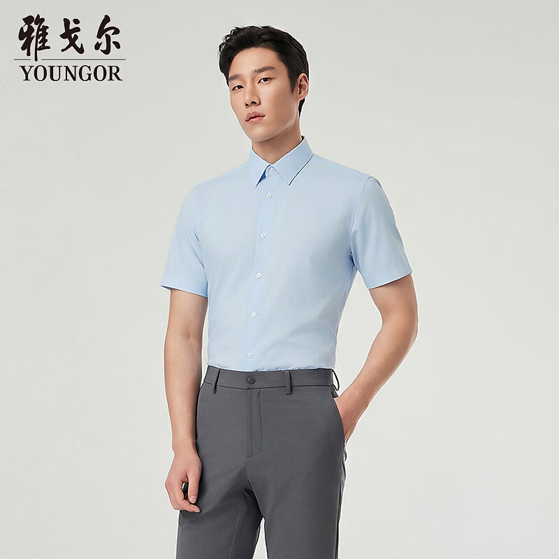 雅戈尔（YOUNGOR）2026夏季男上衣高级感衣服全棉免烫抗皱平整120支高支棉短袖衬衫 浅蓝 42 （180/100A）