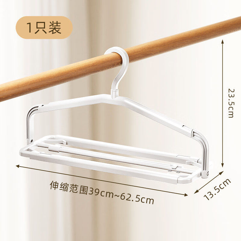 列文虎克 LEEUWENHOEK家用可伸缩多功能晒衣架无痕防滑晒被子收纳架挂衣服晒被子神器 1个装 可伸缩折叠【床单/浴巾/夏凉被】