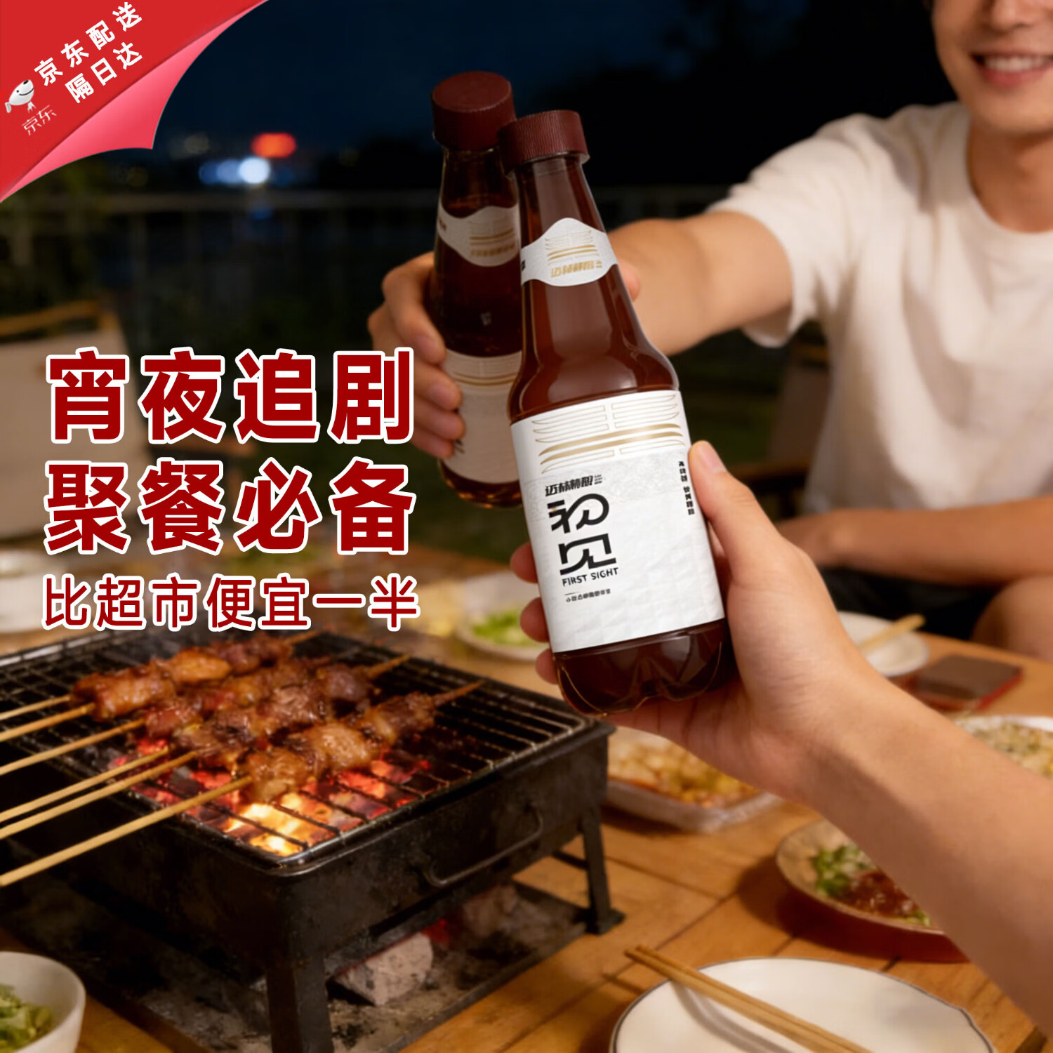 迈赫精酿拉格黄啤原浆鲜啤 460ml*9 整箱 酒厂直发新日期宴请啤酒 【闭眼囤】德式白啤现货 460mL 9瓶