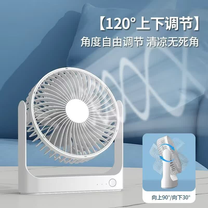 严选小型桌面风扇2026新款办公室学生宿舍usb插电车用 F31A【插电款】