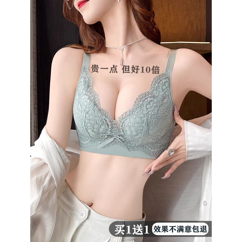 婷美(GRACEWELL)内衣女小胸聚拢显大调整型收副乳防下垂新款爆 夏日青+香槟色【2件】 70A