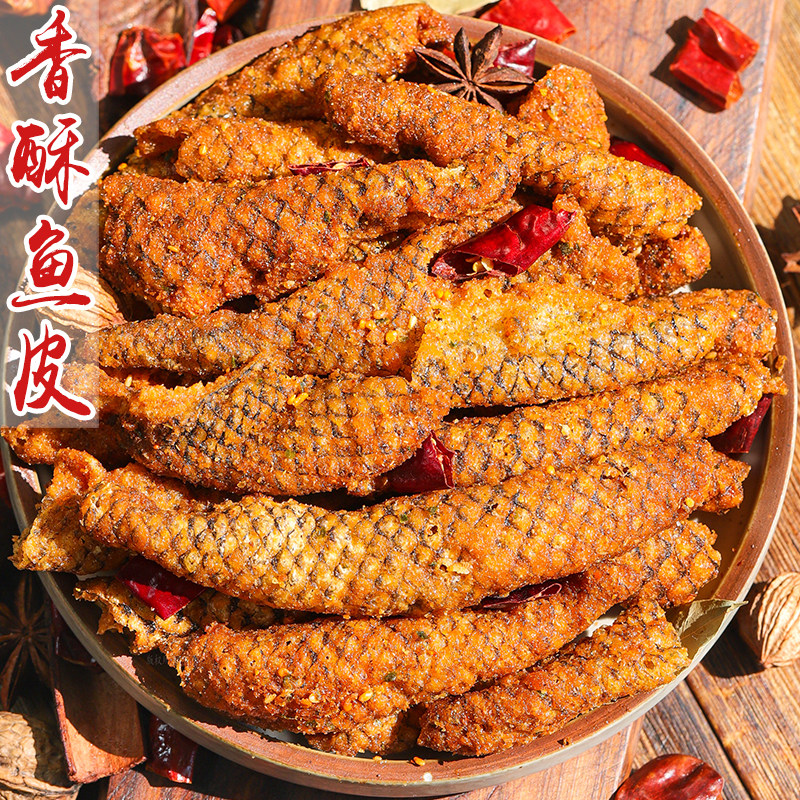 翰鸥斐香酥脆炸鱼皮即食休闲零食追剧下酒菜熟食办公室特产解馋夜宵油渣 香酥鱼皮三袋（批發价）