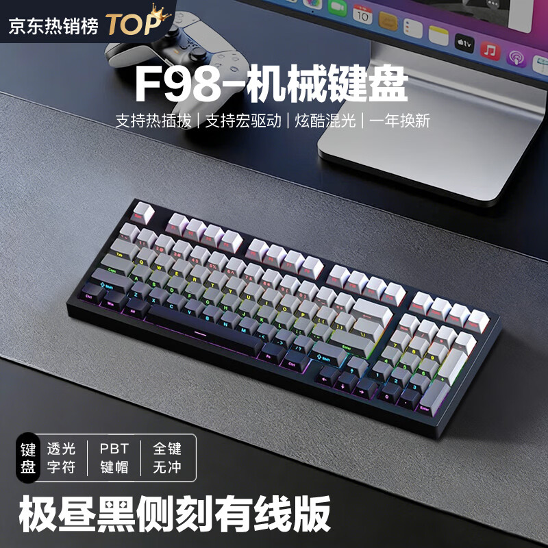 凡赛罗技(G)同款磁轴机械键盘98键电竞游戏办公专用麻将音gasket客制化结构侧刻RGB有线游戏键盘 极昼黑侧刻-混光有线版 【一年质保】