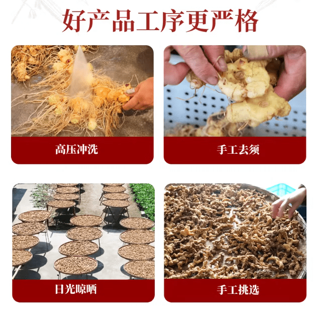 同仁堂云南野生黄精足九蒸九晒九制中药材开袋即食古法制作切片品质保障 新鲜干货黄精干片1000g 1000g*1袋