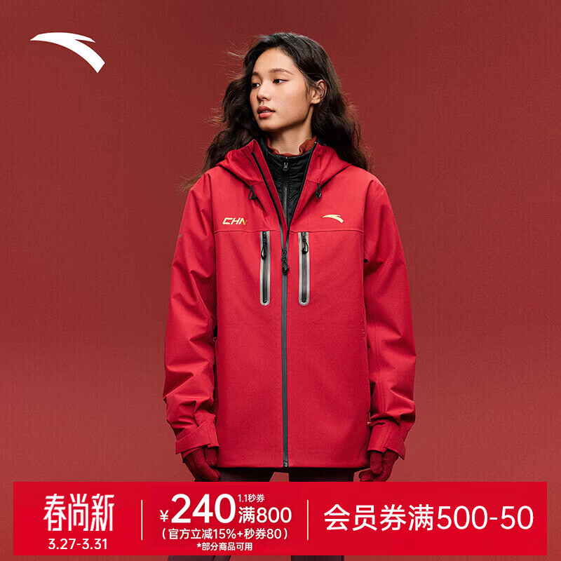 安踏CHN系列丨新年款羽绒三合一冲锋衣男女防水运动服外套两件套 雅致红-1 XL (女生选购建议偏小一码)