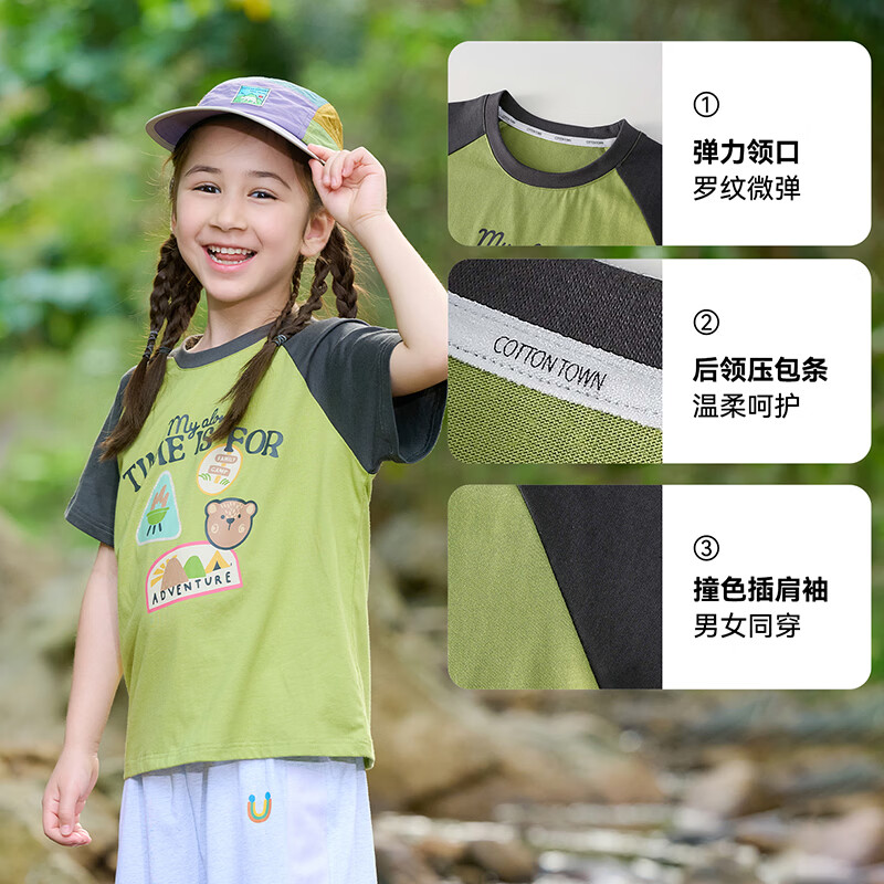 棉花堂【100%棉】夏装儿童套装纯棉A类抗菌男童女童短袖T恤2件套lb 组合四:粉色,紫色 130