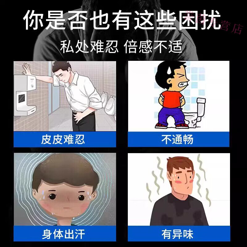 MRYU男士卫生环医用级卫生巾私处专用无感佩戴云感调皮圈长期佩戴龟头 阻复外翻【1盒/10只】抗菌卫生圈