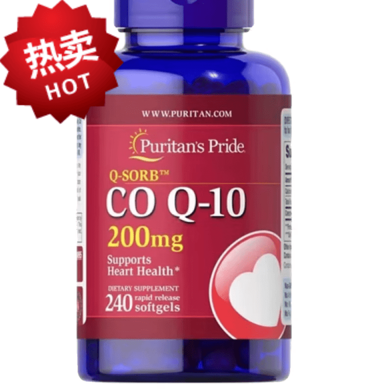 普丽普莱Puritan&amp;apos;s Pride辅酶Q10软胶囊 熬夜上班族呵护心脏辅酶 240