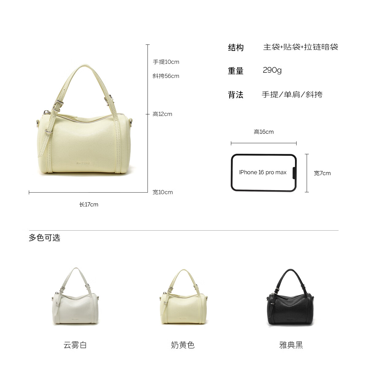 西木汀 初晴 白色迷你小包包2026新款女高级感枕头包上班通勤实用小拎包 云雾白