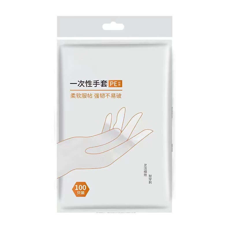 恬舒一次性食品级防滑特厚烧烤外卖美发厨房商用专用透明塑料 加厚 3包装【300只】 京东折扣/优惠券