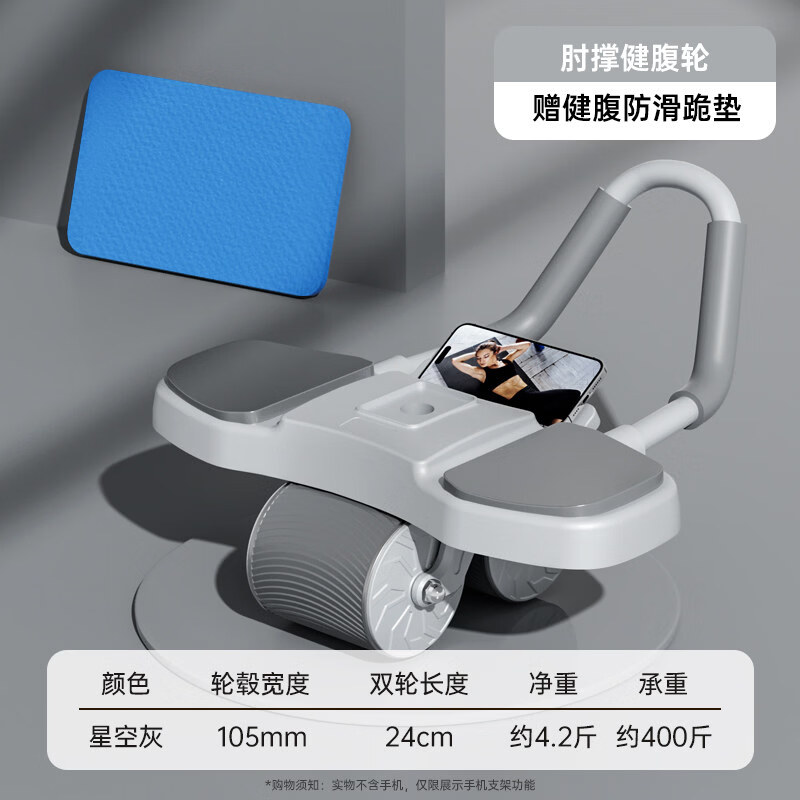 迈康新款健腹轮自动回弹收腹卷腹双滚轮练腹肌神器家用肘撑式健身器材 标准款-灰色加大肘撑_强力回弹_健腹平板二合一.
